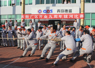 新廠區(qū)開(kāi)業(yè)九周年拔河比賽